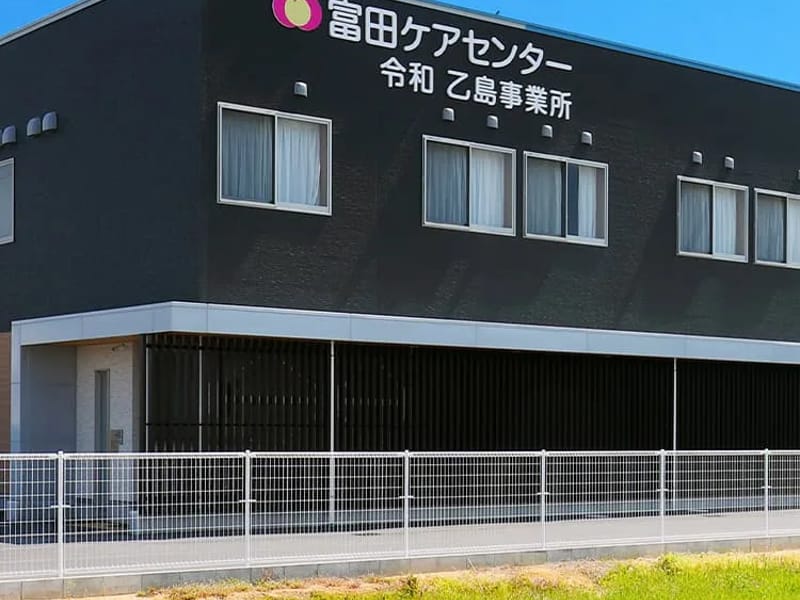 オレンジ荘ケアプランセンター - 有料老人ホーム in 富田林市, 大阪府 photo 2