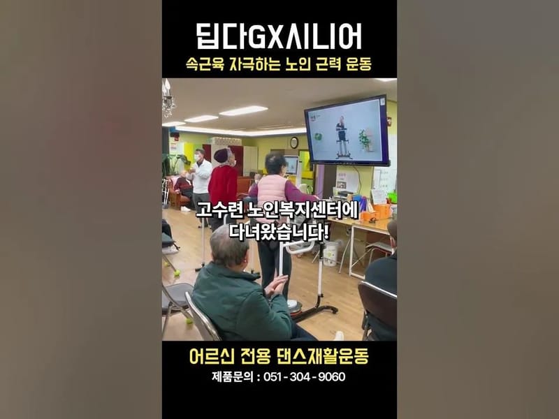 고수련요양원세종점 in 안산시, 경기도 photo 1