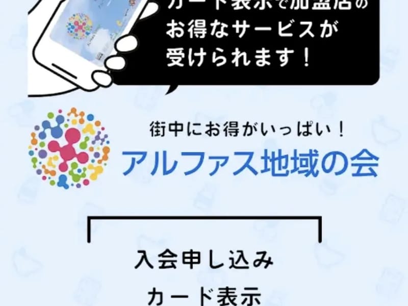 ALPHASさわやか苑長岡藤沢ケアプランセンター - 有料老人ホーム in 長岡市, 新潟県 photo 3