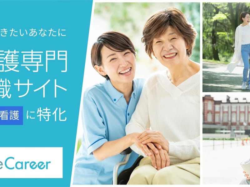 STELLA訪問看護ステーション - 訪問看護 in 横浜市, 神奈川県 photo 2