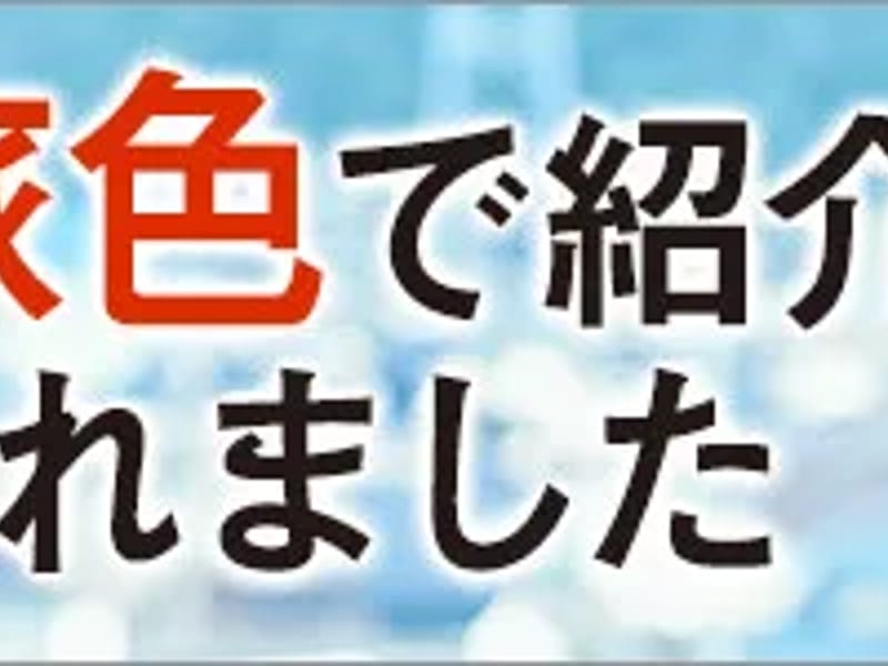 ふくるん - 有料老人ホーム in 大分市, 大分県 photo 2