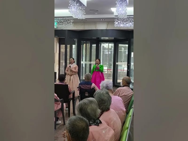 가락사랑요양원 in 송파구, 서울특별시 photo 2