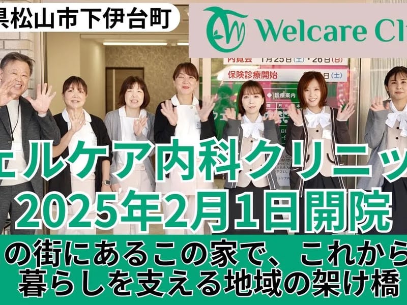 ウェルケア立川 - 有料老人ホーム in 立川市, 東京都 photo 2