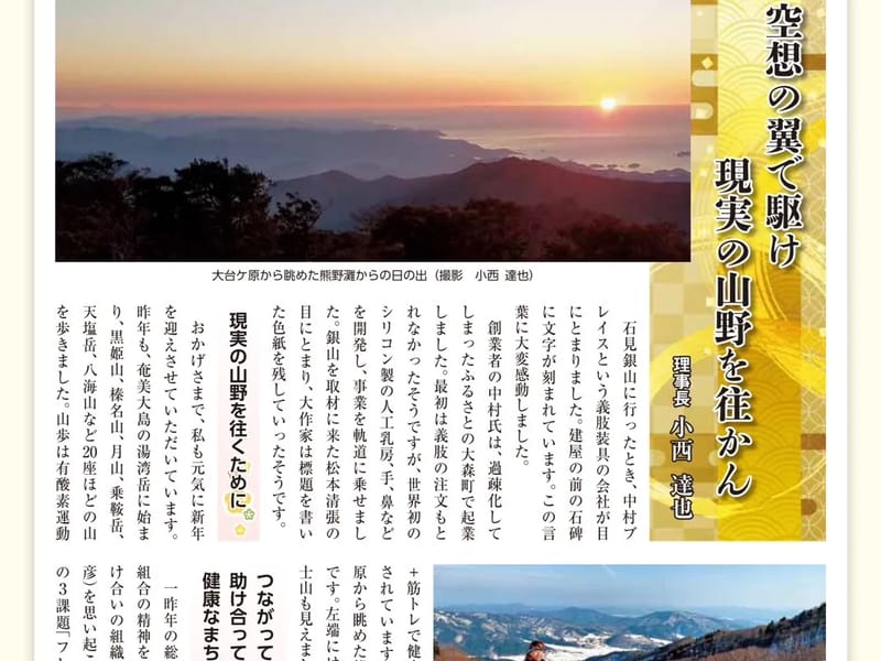 ろっこう医療生活協同組合つどい - 入院リハビリ in 神戸市灘区, 兵庫県 photo 3