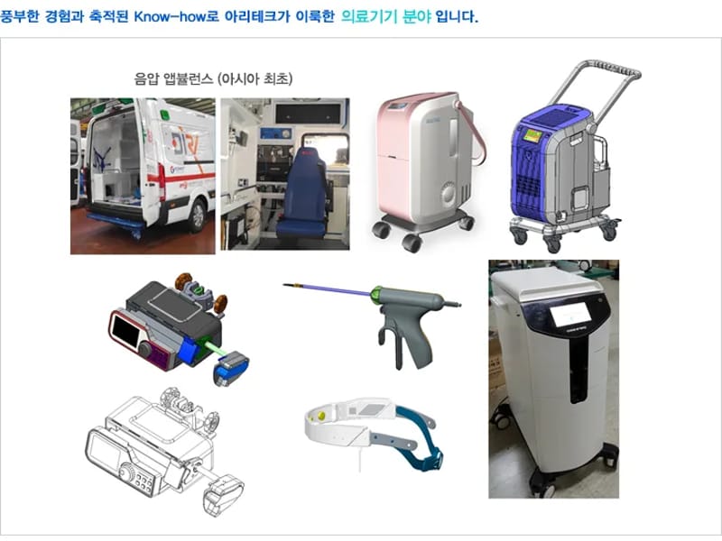 아람의료기 - 요양원 in 성주군, 경상북도 photo 1