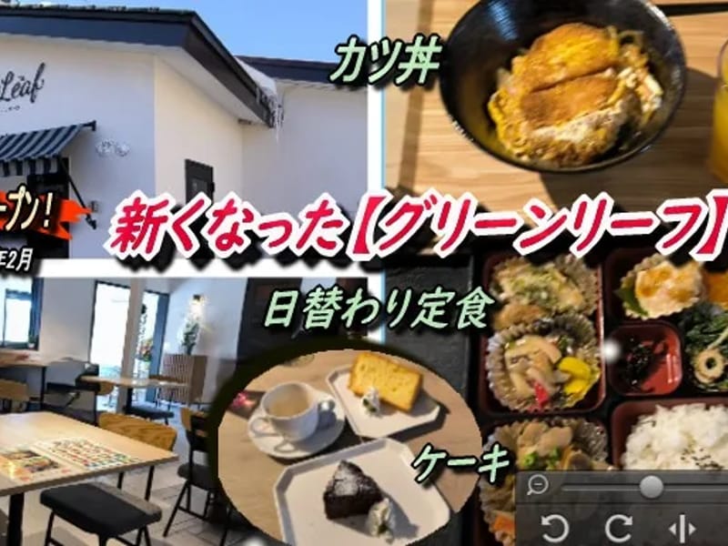 グリーンリーフ星ヶ丘 - 有料老人ホーム in 北九州市八幡西区, 福岡県 photo 2