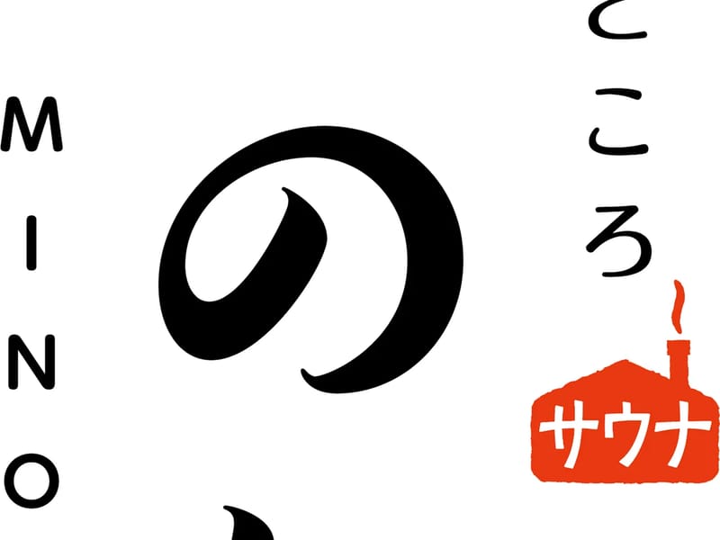 みのりの家 - 有料老人ホーム in 岐阜市, 岐阜県 photo 2