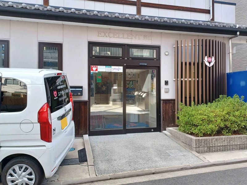えくせれんと東山 - 有料老人ホーム in 京都市東山区, 京都府 photo 2
