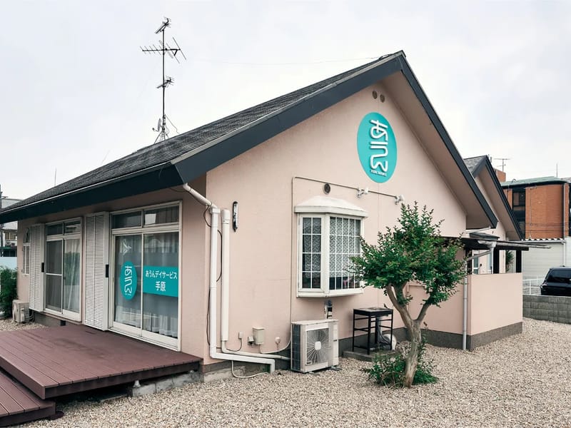 あうん居宅介護支援 栗東 - 有料老人ホーム in 栗東市, 滋賀県 photo 2