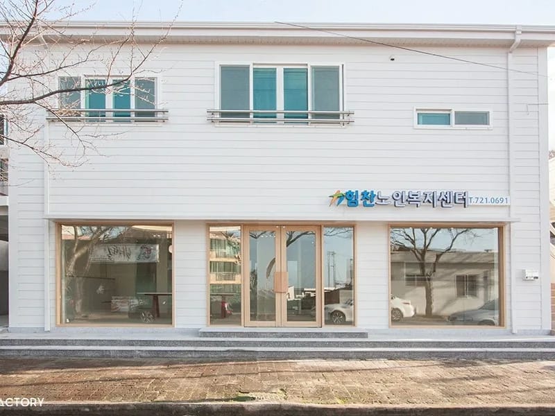 더 힘찬 방문요양센터 - 방문요양 in 보령시, 충청남도 photo 2