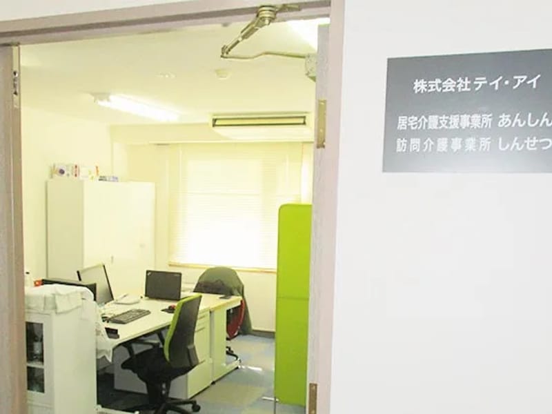 あんしん居宅介護支援事業所 - 有料老人ホーム in 佐久市, 長野県 photo 2