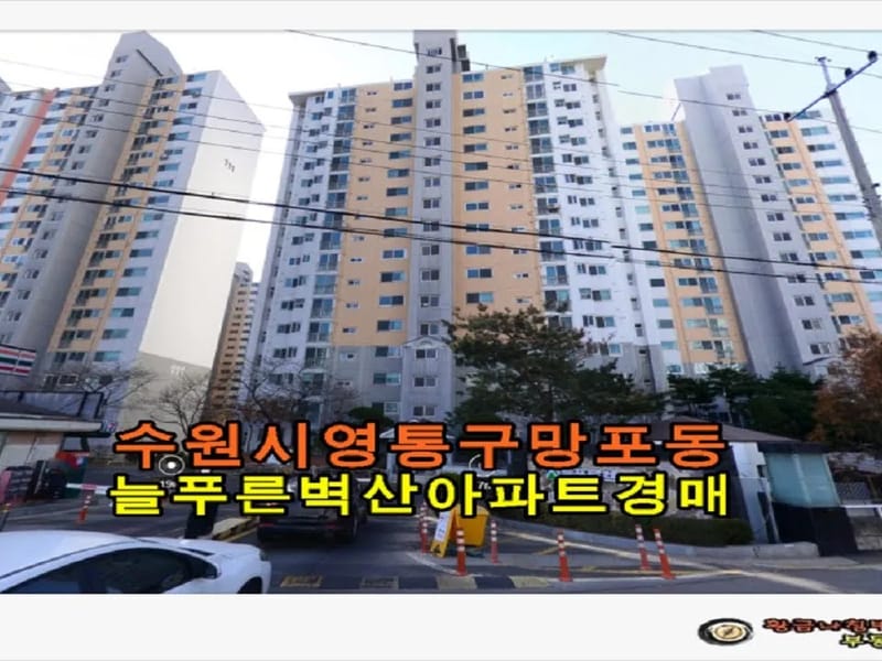 늘푸른요양원 in 수원시, 경기도 photo 1