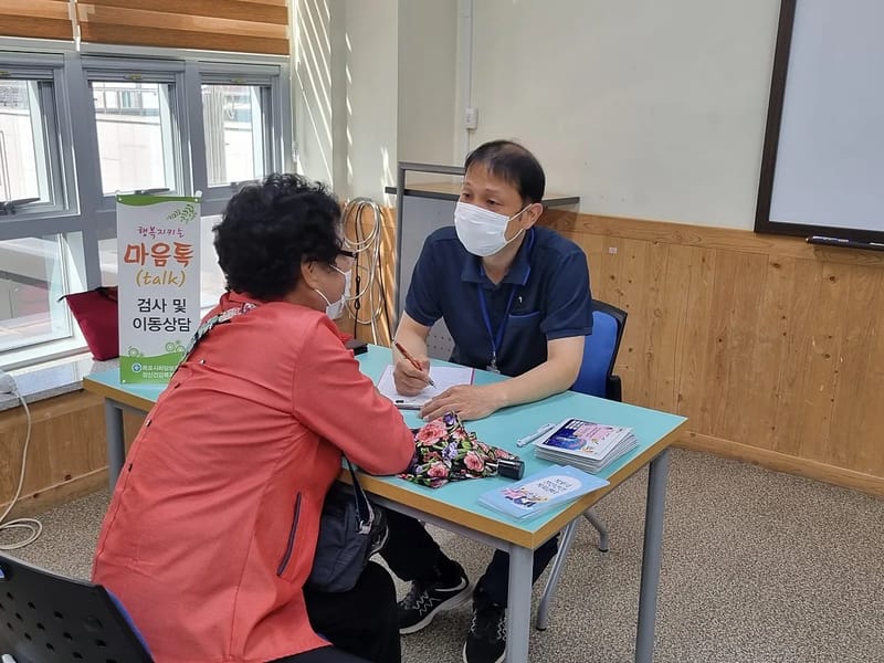 동서노인복지센터 - 주간보호 in 목포시, 전라남도 photo 2