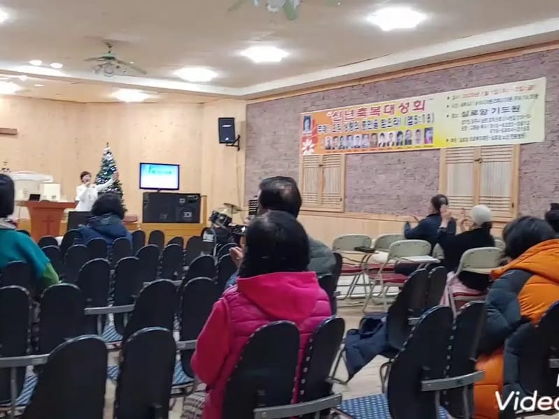 실로암방문요양센터 - 방문요양 in 음성군, 충청북도 photo 3