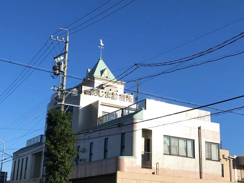あじま診療所デイケア「あじまルーム」 - 入院リハビリ in 名古屋市北区, 愛知県 photo 3
