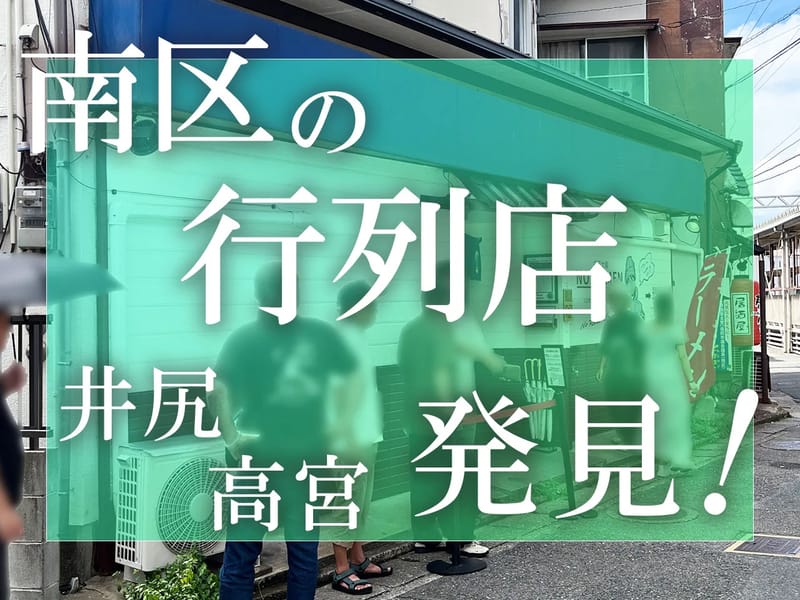 であいの郷長住 - 有料老人ホーム in 福岡市南区, 福岡県 photo 2