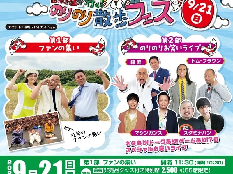 のりのり - 有料老人ホーム in 瀬戸市, 愛知県 photo 3