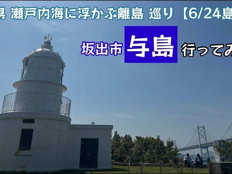 のりのり - 有料老人ホーム in 瀬戸市, 愛知県 photo 2