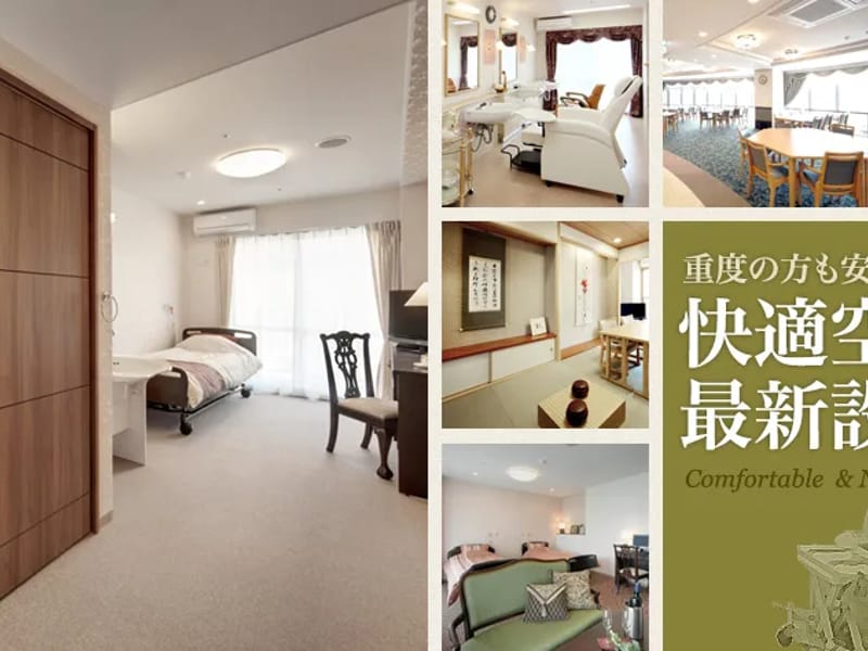 エクセレント天白ガーデンヒルズ - 有料老人ホーム in 名古屋市天白区, 愛知県 photo 1
