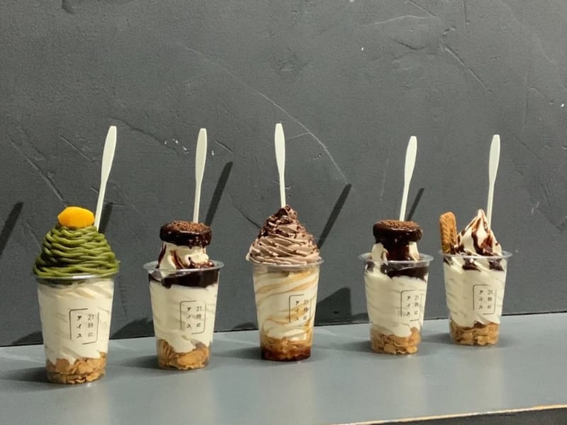 アイスブループランニング - 有料老人ホーム in 神戸市須磨区, 兵庫県 photo 1