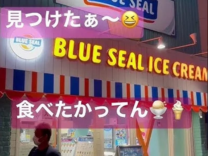 アイスブループランニング - 有料老人ホーム in 神戸市須磨区, 兵庫県 photo 3