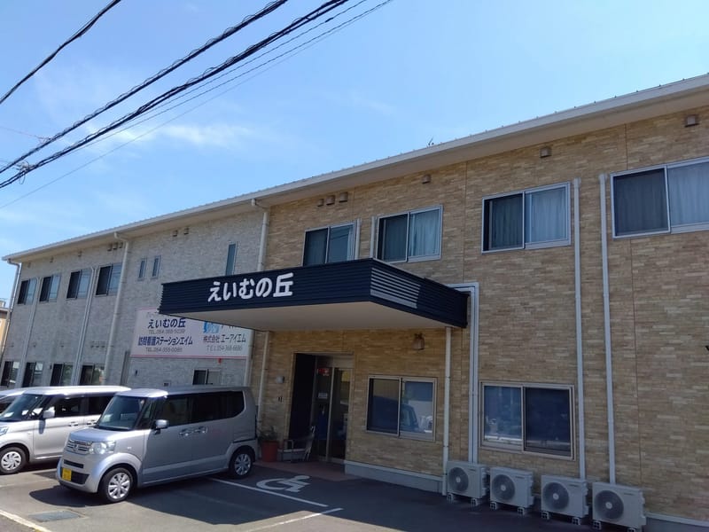 えいむの丘 - 有料老人ホーム in 静岡市清水区, 静岡県 photo 1