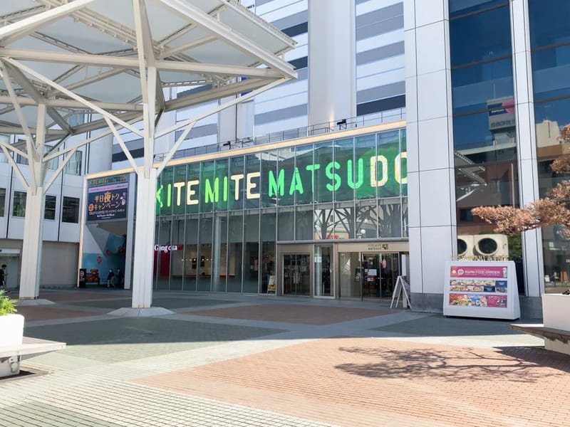 グランドめいと松戸 - 有料老人ホーム in 松戸市, 千葉県 photo 2