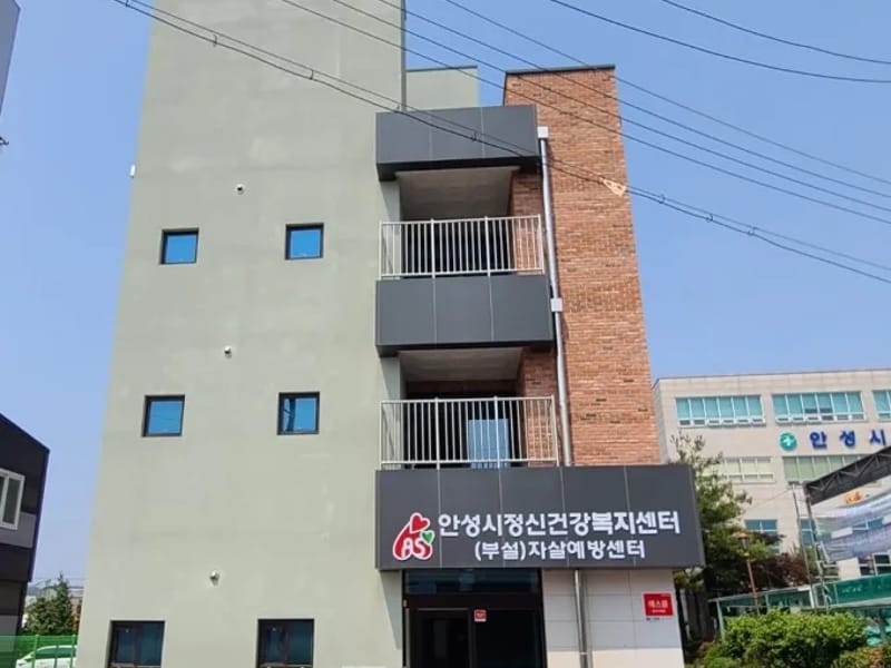 고운손재가복지센터 - 방문요양 in 안성시, 경기도 photo 2