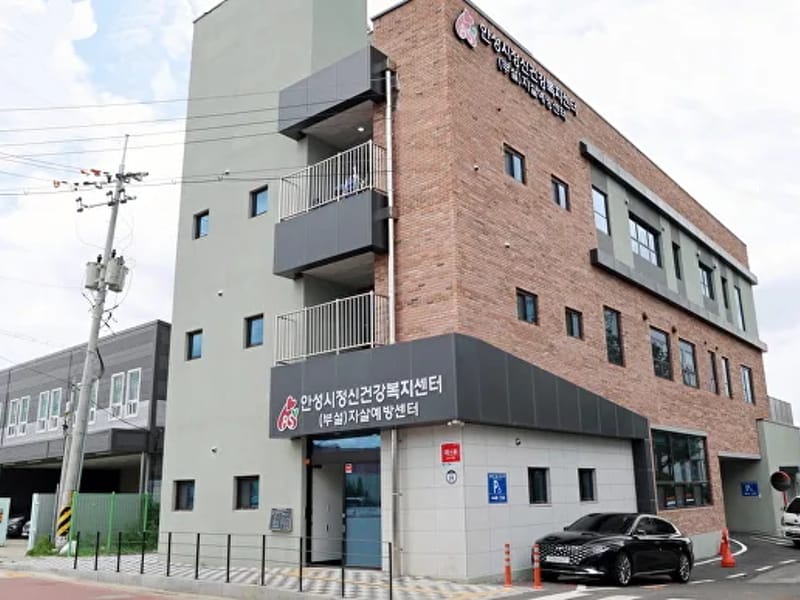 고운손재가복지센터 - 방문요양 in 안성시, 경기도 photo 1