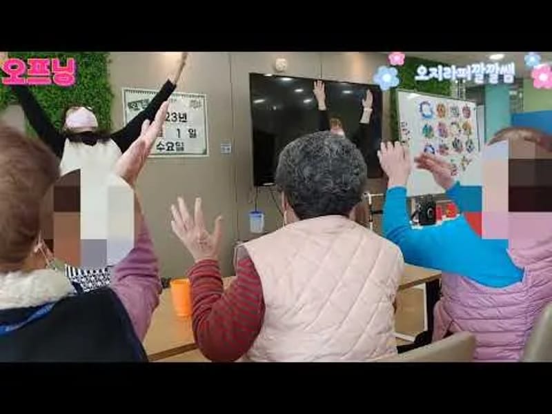 강화햇살요양원 in 강화군, 인천광역시 photo 1
