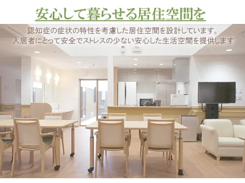 なごみの里指定居宅介護支援事業所 - 有料老人ホーム in 山形市, 山形県 photo 2
