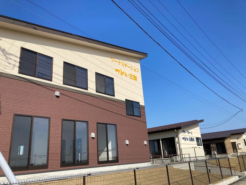 つどい支援事業所古海 - 有料老人ホーム in 大泉町, 群馬県 photo 1