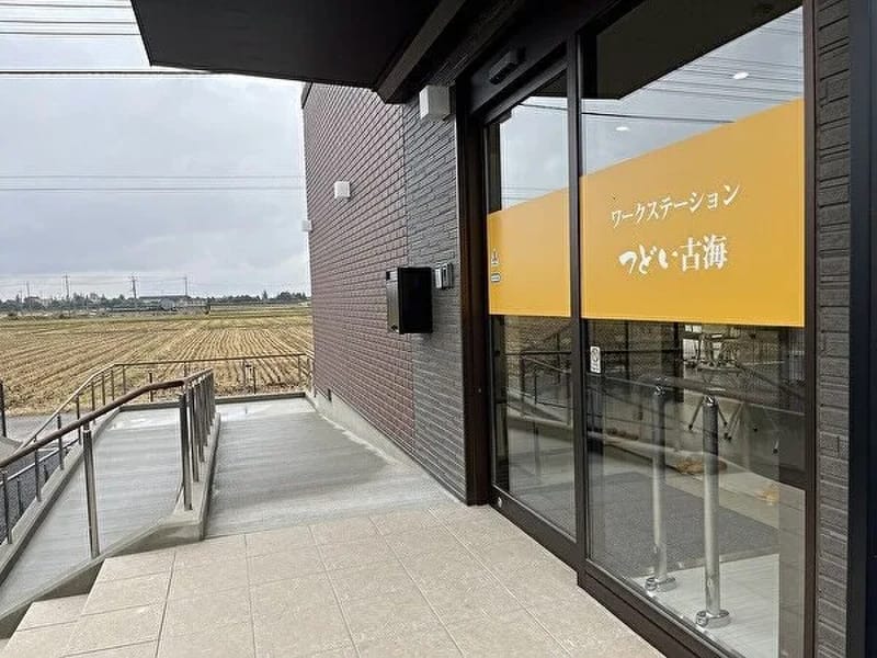 つどい支援事業所古海 - 有料老人ホーム in 大泉町, 群馬県 photo 3