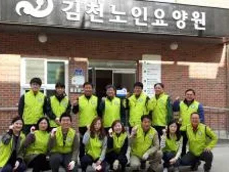 사랑나눔복지센터 - 요양원 in 김천시, 경상북도 photo 2