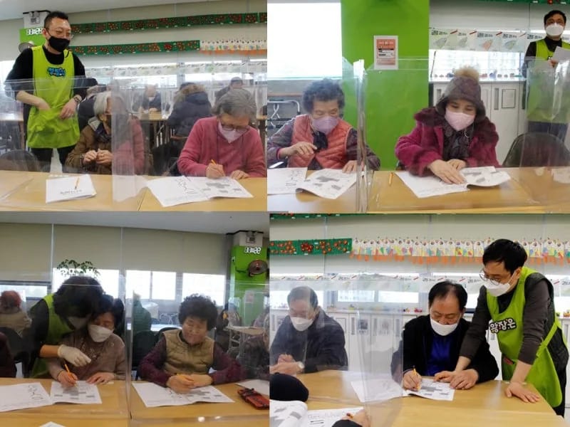 대화노인주간보호센터 - 주간보호 in 고양시, 경기도 photo 2