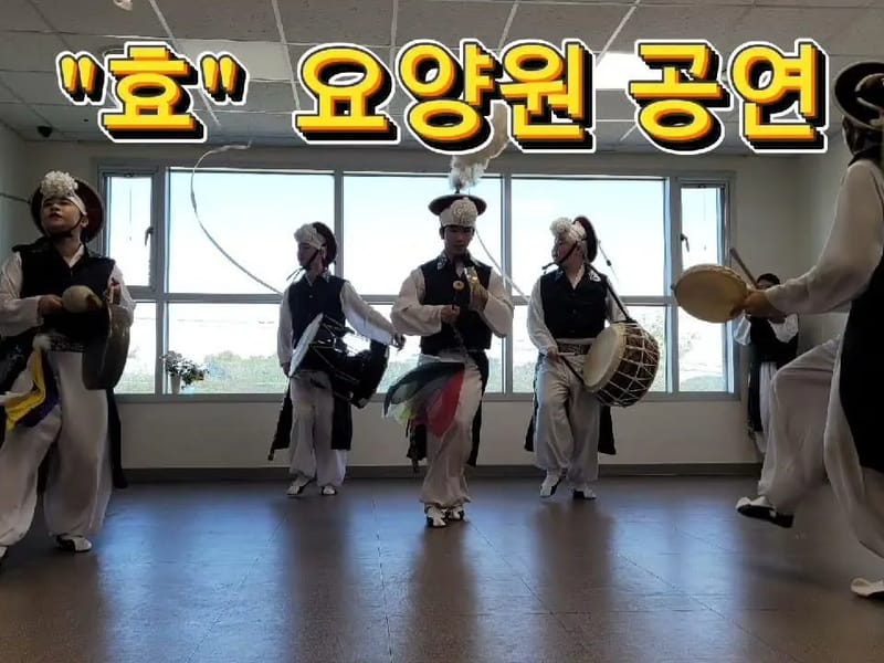 노블힐요양원 in 화성시, 경기도 photo 2