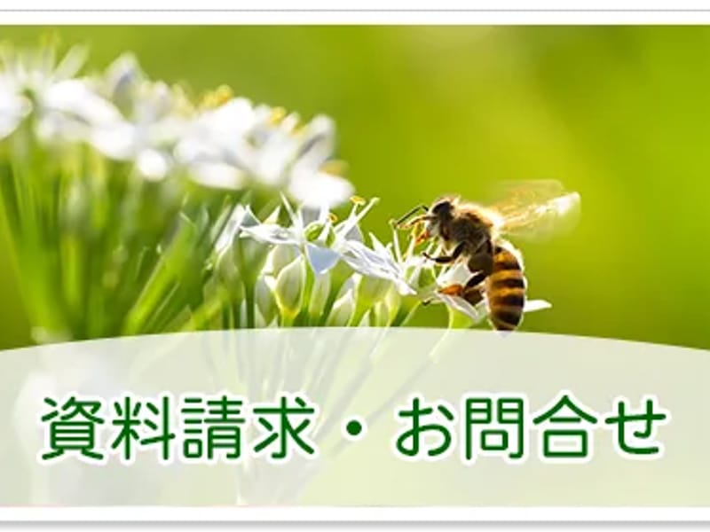 エルダーハウス上前津 - 有料老人ホーム in 名古屋市中区, 愛知県 photo 1