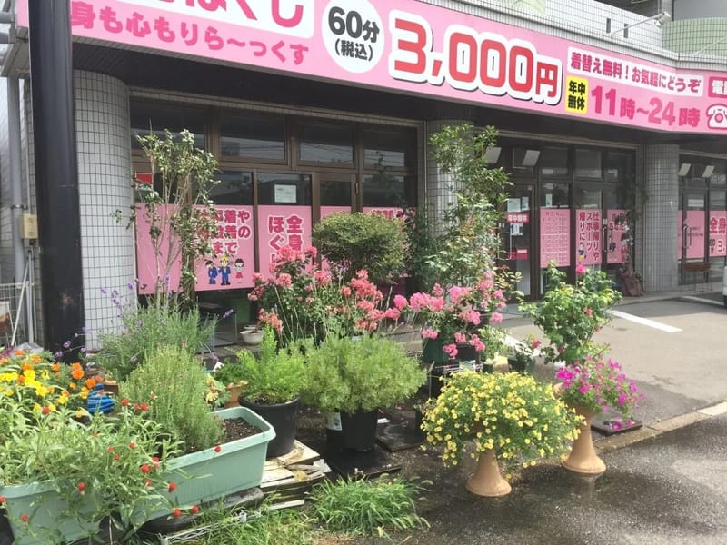ここあ - 有料老人ホーム in 広島市西区, 広島県 photo 1