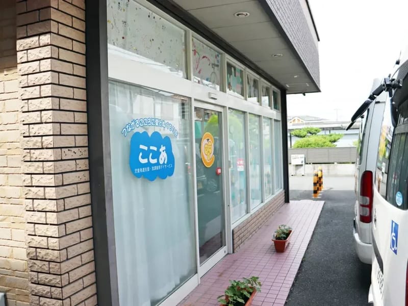 ここあ - 有料老人ホーム in 広島市西区, 広島県 photo 2