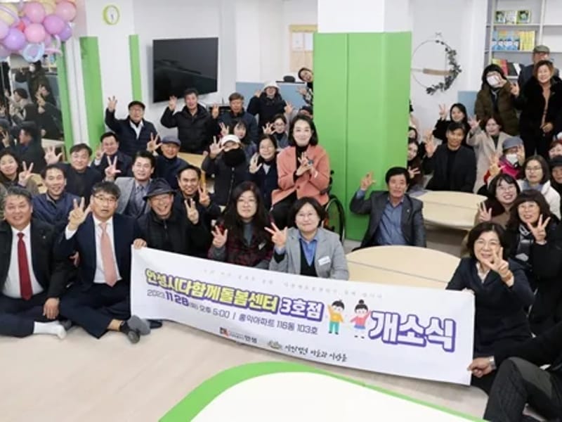 돌봄의료기복지용구센터 - 요양원 in 안성시, 경기도 photo 1