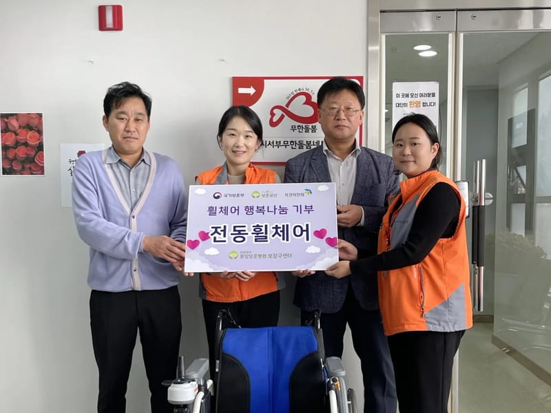돌봄의료기복지용구센터 - 요양원 in 안성시, 경기도 photo 2