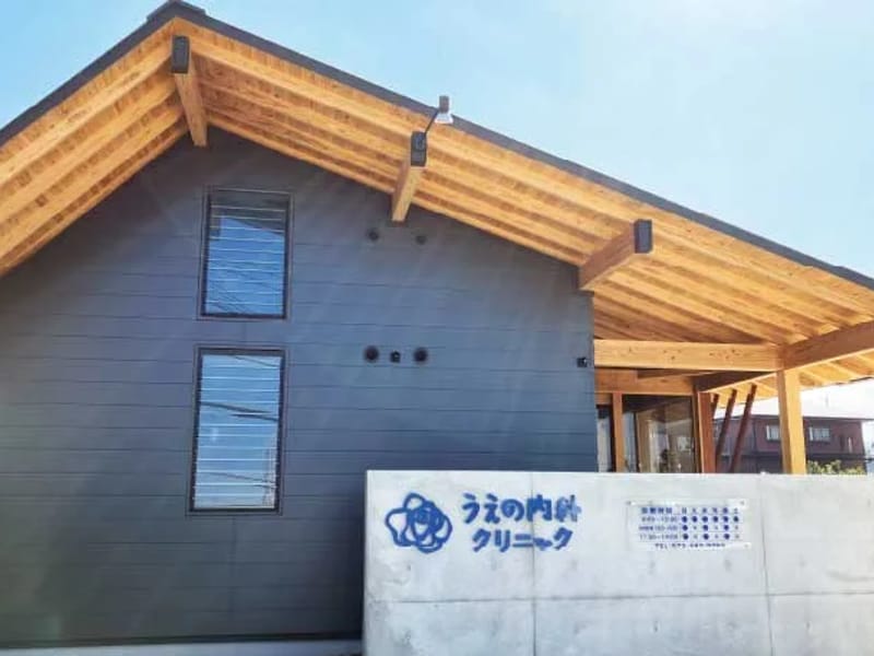 ゆうこう内科クリニック デイケアセンター - 入院リハビリ in 神戸市西区, 兵庫県 photo 3