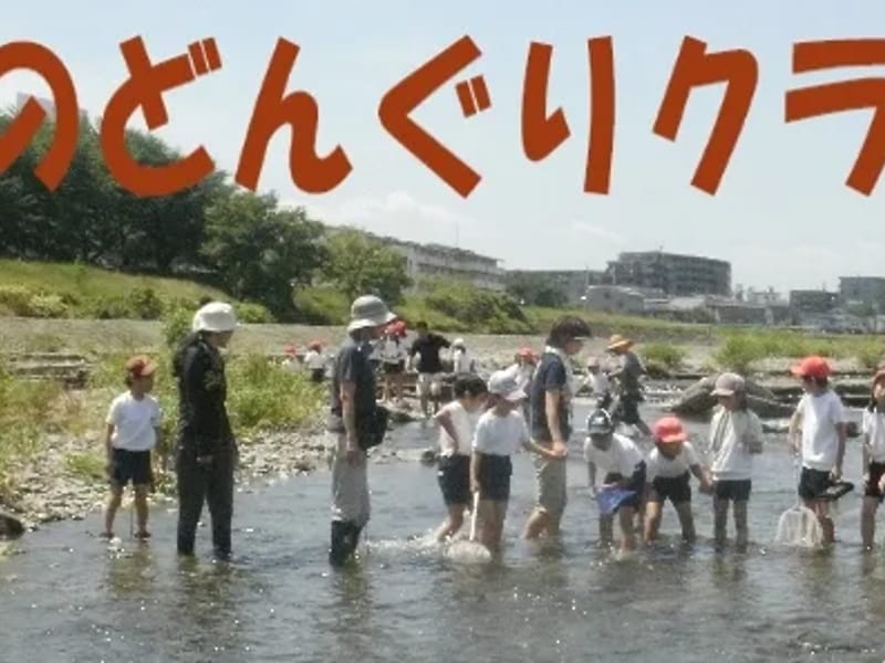 どんぐりクラブ - 有料老人ホーム in 甲府市, 山梨県 photo 2