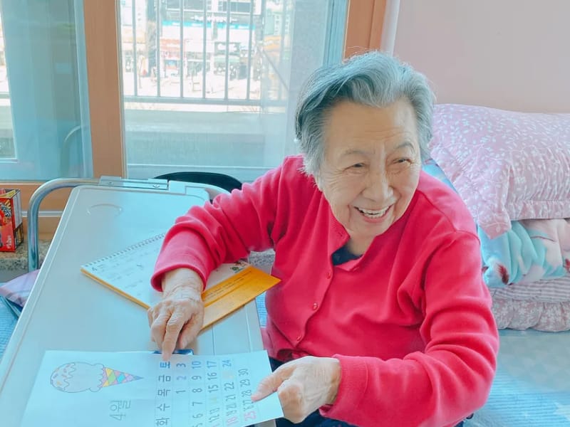 나들이요양원 in 계양구, 인천광역시 photo 2