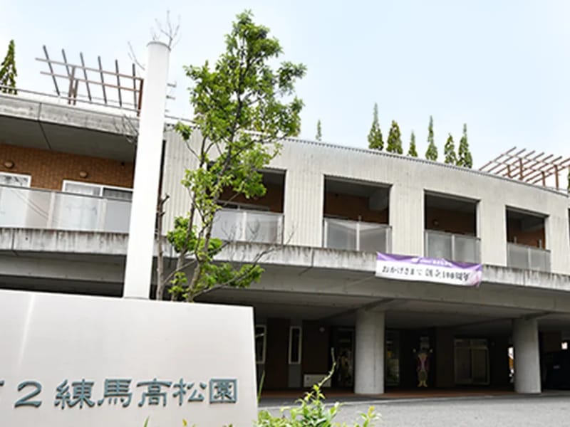 グランフォレスト練馬高松 - 有料老人ホーム in 練馬区, 東京都 photo 2