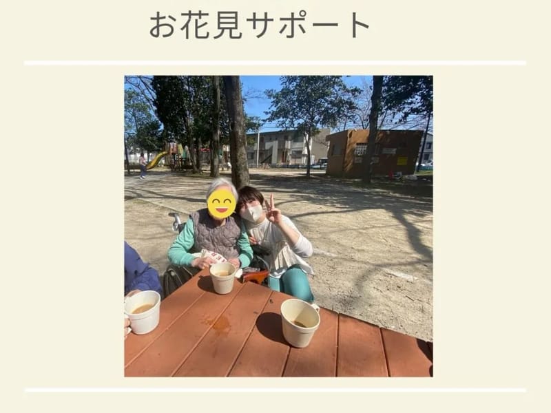 れすきゅう居宅介護支援事業所 - 有料老人ホーム in 広島市中区, 広島県 photo 2