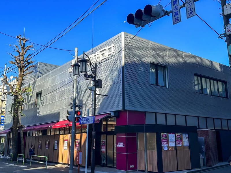 あいメッセージ成城 - 有料老人ホーム in 世田谷区, 東京都 photo 1