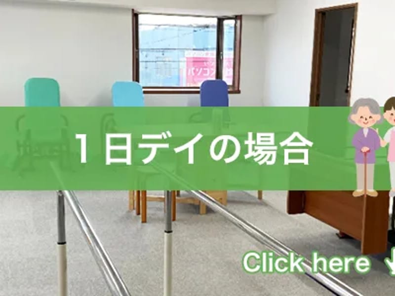 あいりすケアステーション - 訪問介護 in 奈良市, 奈良県 photo 2