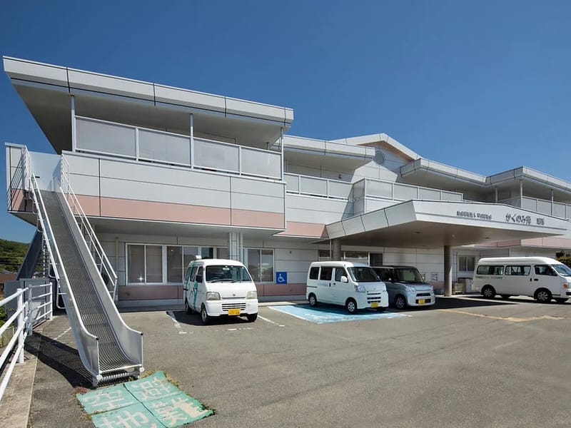かぐのみ苑 ケアプランセンター - 有料老人ホーム in 海南市, 和歌山県 photo 1