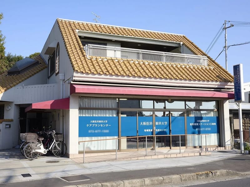 なずなケアプランセンター - 有料老人ホーム in 高槻市, 大阪府 photo 3